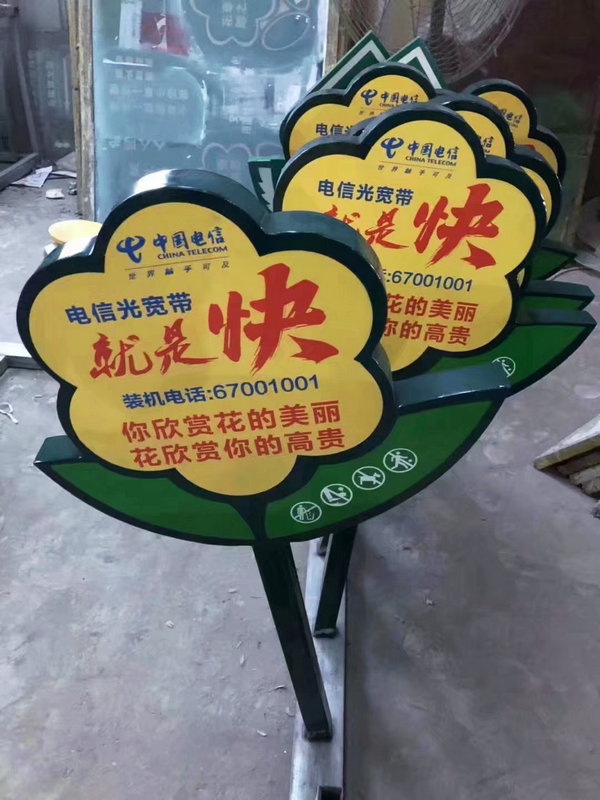 標(biāo)識(shí)牌25